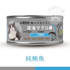 vosto 深海鮪魚+雞肉貓罐 鮪魚罐 貓濕糧 貓罐頭, 純鮪魚, 170g, 1罐
