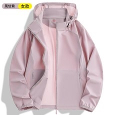 冰絲防曬衣 夏季薄款透氣防紫外線
