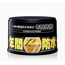 SOFT99 年間防水固蠟 200g 超持久撥水保護固蠟 超防撥水 光澤效果 輕快操作 不含研磨劑 12個月保護效果, 1個, 黑（深色和深銀粉漆）