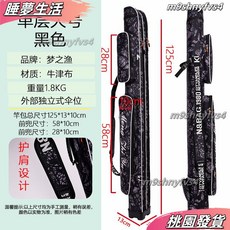 新款彩繪尼龍布單層釣魚包 125cm 超輕防水 漁具包 耐磨手桿包 竿袋, 雙層外置傘兜迷彩黑