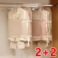 1+1 SUNNEER 옷걸이형 의류압축 수납백 압축벨트 의류커버 패딩 니트 정장 외투 옷장수납정리 공간절약/옷장 수납 50% 확장, 2세트, 2개입