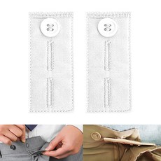 본라이프 허리늘리기 슬랙스 청바지 면바지 정장바지 밴딩 각종 바지수선 셀프수선 허리수선 마술단추 색상별 모음 단추, 슬랙스탭 단추형_화이트, 2개