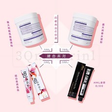 【3Q髮品】HML 0/00退色染膏 萊斯特義大利漂粉組, 1個, 買5贈1 SB超白金退色膏-100g