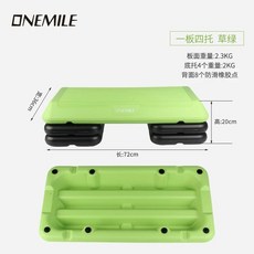 에어로빅 훈련 스텝 박스 운동기구 빨강 오르기 110cm 지지대X, X. 72cm Asakusa Green One Boar