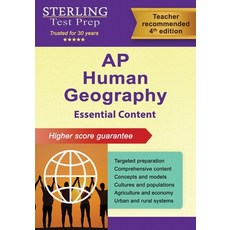 (영문도서)AP Human Geography: Essential Content for Advanced Placement Exam Paperback, Sterling Test Prep, English, 9798885573528