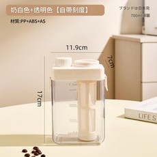 pabby life 帶刻度咖啡冷水壺 700ml, 奶白700ML, 1套
