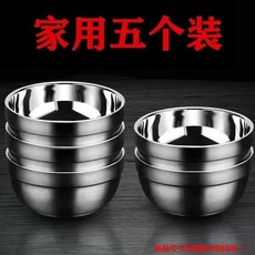 304不鏽鋼雙層隔熱碗 家用五件套 兒童學生成人飯碗, 1個, 純正304五個裝假一賠十,12cm304加厚如意碗兒童碗