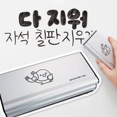 [㈜피오피스토리에듀] 다지워 자석 칠판지우개 POPSTORY, 2.폴리극세사 리필(3장)