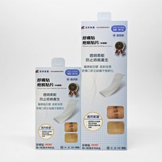 FE 遠東集團 舒膚貼 疤痕貼片 透明款 醫療級矽膠, 1片裝, (透明款) 5x8cm
