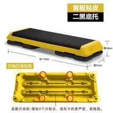 에어로빅 스텝 박스 홈트 점프대 발판 계단 헬스발판, 110cm 패드 2개 250.0kg D