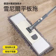 雪尼爾平板拖把跨境大號乾溼兩用懶人旋轉折疊布套式拖把布頭廠家, 灰色:雪尼爾拖頭, 1個