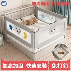 ‍ 台灣出貨 旅行折疊床護欄免安裝床圍 床護欄 床圍欄 防摔床圍欄 床護欄 床圍欄 床圍 床護欄 圍欄 老年人使用床, 1個, （灰色）星月熊U型底座 免打孔,1.5米【一面裝】