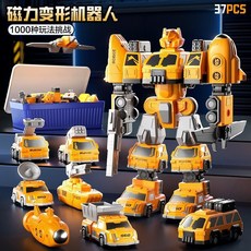 磁力變形機器人積木汽車玩具 37件組, 1個, 【綠色城市款】,【6合1】基礎25件套-送收納盒