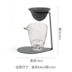 茶漏新款茶濾茶水分離套裝泡茶無孔茶具茶葉過濾器公道濾網神器, 1個, XK【茶漏+支架+厚底公道杯】不吐茶渣