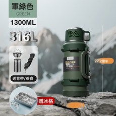 旅行保溫壺 大容量熱水壺 7小時保溫 銹鋼車載家用保溫杯 外出便攜, 1個, 【茶倉款】綠1.3L約3斤水【316不鏽鋼+送揹帶+雙層獨立茶倉】