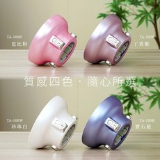 達新牌香氛熱風罩TA-100(內含吸香片x3 夾子x1) (四色) 熱風均勻/香氛護髮/造型神器, 芭比粉