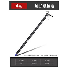 롱 실리콘 건 실리콘총 코킹건 창문 창틀 전문가용 실리콘롱건 확장 노즐 시공 삼중 베어링 연장형 4단계, 1개