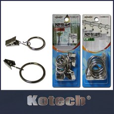 집게고리 커튼링 세트 모음, 커텐링 대형18P, 1개