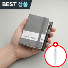 더마르 주머니에 쏙 미니수첩 휴대용수첩 포켓수첩 간호사수첩 회의수첩 군인수첩 기자수첩 업무수첩, 라이트 그레이, 1개