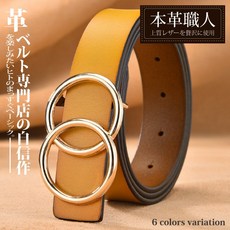 本革職人 真皮雙環圈造型釘扣式兒童皮帶，優質真皮，舒適耐用，時尚百搭