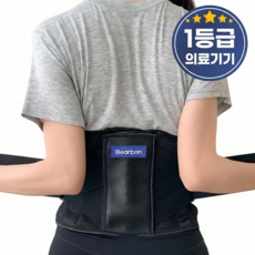베어본 의료용 허리보호대, 1개