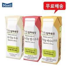 상하 유기농우유 125mLx72팩(흰24+딸기24+바나나24)무배, 125ml