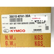 光陽正廠 KFA1 開關組 新型主開關/油箱蓋/主開關指示器套筒 適用於二行程 GOING 50/100, 1個