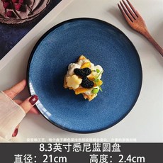 돈까스접시 음식 원형 플레이트 식당 업소용 양식, 1개, H. 형광 녹색