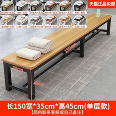 약국 병원 대기실 장의자 탈의실의자 의자, P. 6각 보강 수평 막대 길이 150mm 너