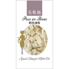 3貓2館 長靴貓造型凍乾零食, 1個