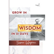 (영문도서) GROW IN WISDOM in 31 DAYS: A Journey Through Proverbs Paperback, 949212, English, 9783949212123