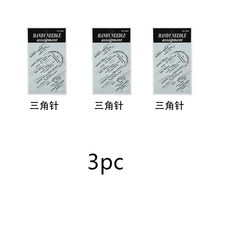 14종 가죽 수공예 바느질 키트 가구 및 가죽용 바늘 곡선 바늘 카펫 및 캔버스 수선용, 3개