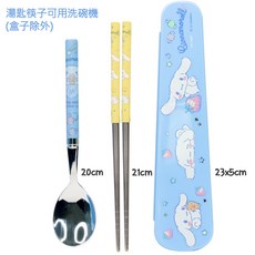 韓國 lilfant 大耳狗304不鏽鋼兒童餐具套裝 (筷子/湯匙/叉子/杯子/水壺/餐盤/餐具袋)，可愛卡通設計，外出攜帶方便, 1個, 真空湯筷盒組, 筷子/湯匙/叉子/杯子/水壺/餐盤/餐具袋