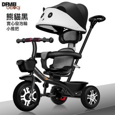 DFMEI 兒童三輪車小孩腳踏車嬰兒手推單車溜娃神器旋可轉座椅玩具車, 1個, 1cm, 小推熊貓【黑色】發泡輪:參考詳情