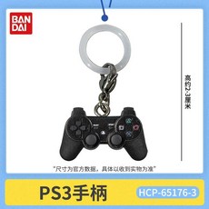 콘솔 컨트롤러 펜던트 가챠 참 장식, 공식 품질 보증, PS3 컨트롤러 펜던트