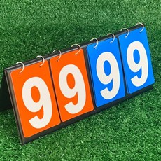 운동경기 점수판 전광판