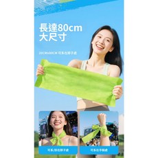 戶外運動冷感速乾運動巾 跑步健身吸汗護腕, 绿色手腕巾1条装【冷感速干/一巾多, 1個
