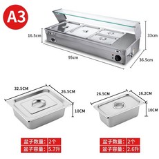 영업용 미니 반찬 냉장고 저온 뷔페 토핑 A1 식재료, C. A3