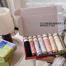 （7件組）莫代爾無痕純棉內褲女中腰包臀內褲禮盒, 7色/禮盒, 7色/禮盒