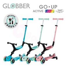 哥輪步GLOBBER GO•UP 4合1運動版360度多功能三輪滑板車 滑板車 滑步車 三輪車【六甲媽咪】, 玫瑰粉, 1個