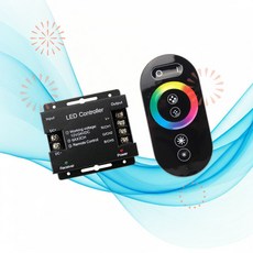 Sorfia RGB 컨트롤러 LED 디머 스위치 RF 슬라이드 리모컨 조광 가능 UR