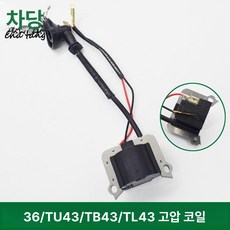 점화 코일 스트로크 톱 점화장치 슈퍼 플러그 점화코일 절단톱 포켓 전기공구 기본 바이크 전기 제품 미니, 4. 36/TU/TB/TL43 고압 패키지