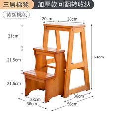 러닝타워 키친헬퍼 디딤대 발판 가정용 디딤판 낙상방지 접이식, A. 3단 발판 - 호두+노랑