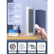 4평에어컨 자취방 소형벽걸이 벽걸이 업그레이드 작은방 펜션 무소음 일체형 라이트블루 원룸 아이보리 겸용, 기본 색상, 충전식+리모컨 화이트, US
