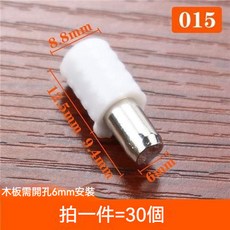 熱銷爆款 層闆釘 衣櫃隔闆釘 粒隔闆支架鞋櫃活動木闆櫃子託架酒櫃玻璃 固定 拖 層闆託 活動木闆櫃子託架, 015-{30個裝}6m白, 1個