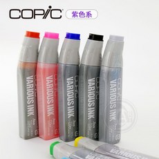 Copic Various Ink 麥克筆專用補充墨水, 1個