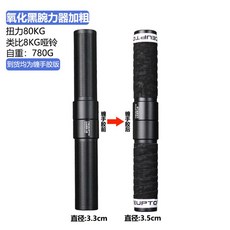 전완근운동기구 손목 팔뚝 강화운동 팔 파워해머 그립 근육, 볼드 옥사이드 블랙 80kg 피트니스 스트렝스 트레이닝, 두꺼운 산화 블랙 80kg 입문용