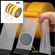 5M 양면 반투명 유리 그리드 섬유 메쉬 패브릭 테이프 천 기반 방수 초자국 고점도 카펫 접착제 강력 고정 테이프 사무실 주택 등, 폭1cm+2cm+3cm+5cm, 4개