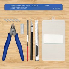 프라모델 공구 세트 니퍼 커터 핀셋 조립 도구 초보자용 7종 세트 (고다 공구), 1개