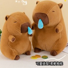 I HOUSE 水豚長抱枕，可愛造型柔軟靠枕, 卡皮巴拉【鼻涕款25cm】